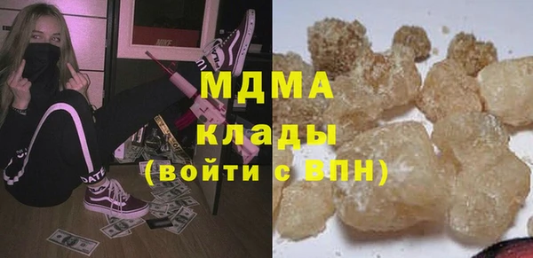 mdma Володарск