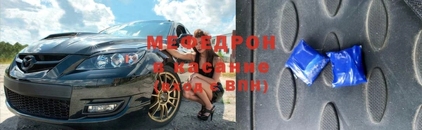 кристаллы Михайловск