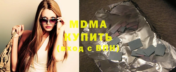 ECSTASY Мегион