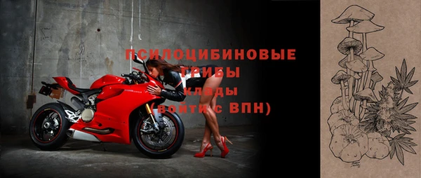 кристаллы Михайловск