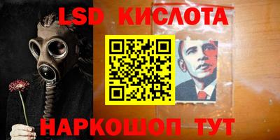 MESCALINE Донской