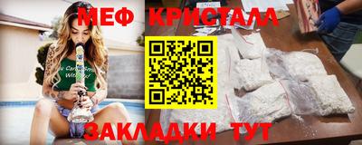 мяу мяу мука Донецк