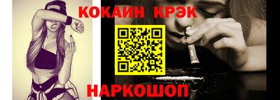 MESCALINE Донской