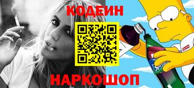кокаин VHQ Дубна