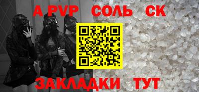 MESCALINE Донской