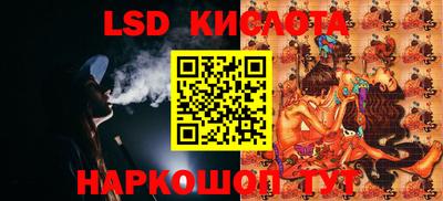 MESCALINE Донской