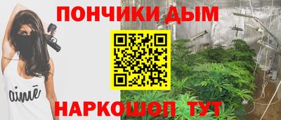 мяу мяу мука Донецк