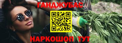 кокаин VHQ Дубна
