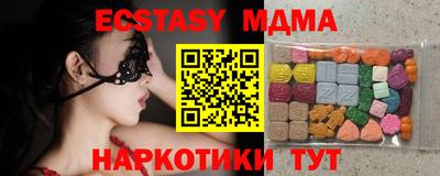 кокаин VHQ Дубна