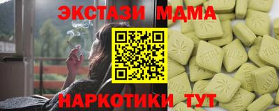 мяу мяу мука Донецк