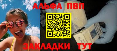 мяу мяу мука Донецк