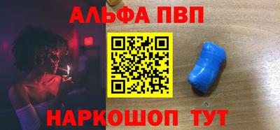 кокаин VHQ Дубна