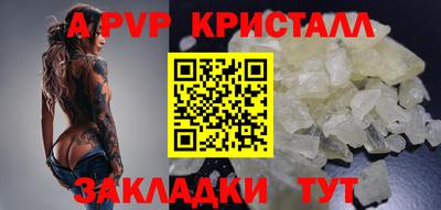 гашиш Жуковский
