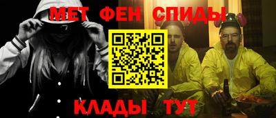 мяу мяу мука Донецк