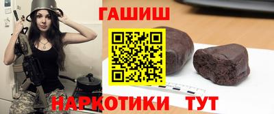 кокаин VHQ Дубна
