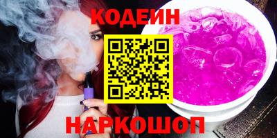 мяу мяу мука Донецк