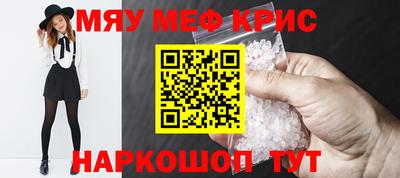 крисы Заволжье