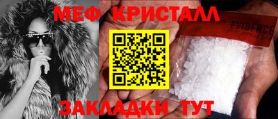 мяу мяу мука Донецк