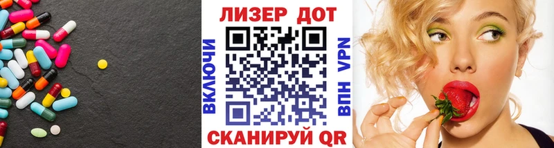 где продают Нарткала LSD-25 экстази ecstasy