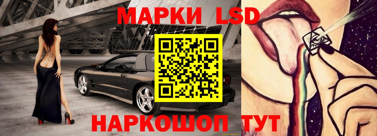 LSD-25 экстази ecstasy Нарткала