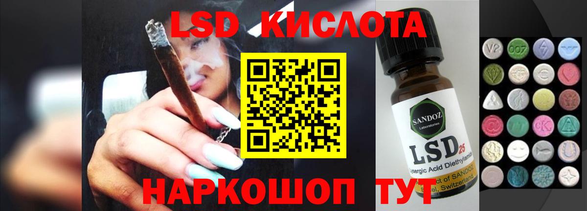 ЛСД экстази ecstasy  Вход с VPN  Нарткала  Лсд 25 экстази кислота 