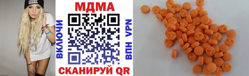 MDMA молли  Нарткала 