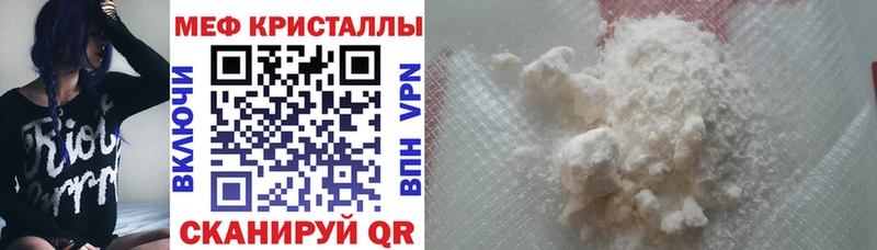 наркота  Нарткала  МЕФ mephedrone 