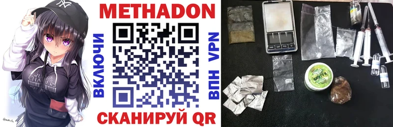 МЕТАДОН белоснежный  Нарткала 