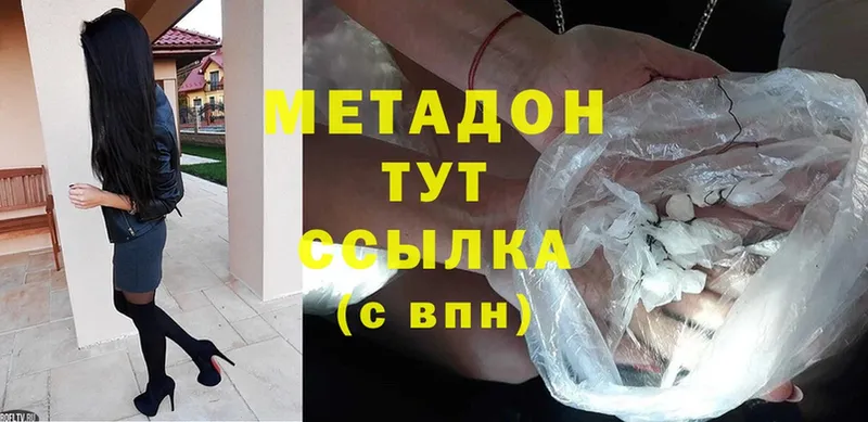 МЕГА tor  хочу наркоту  Нарткала  Метадон methadone 