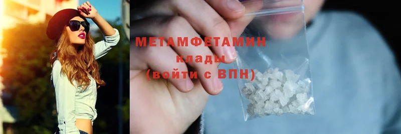 Метамфетамин Methamphetamine  KRAKEN   Нарткала  где купить наркоту 