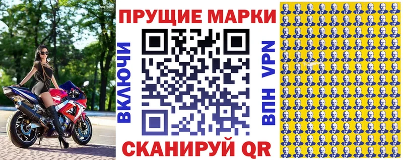 Марки N-bome 1,5мг  Нарткала 