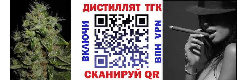 где купить наркотик  Нарткала  Дистиллят ТГК гашишное масло 