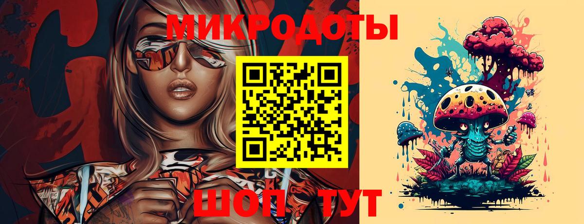 Галлюциногенные грибы ЛСД Нарткала