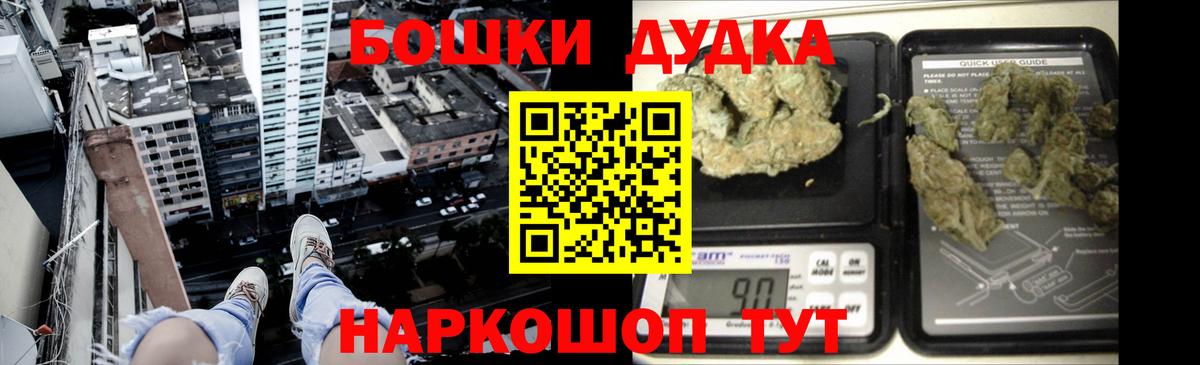 Конопля White Widow Нарткала