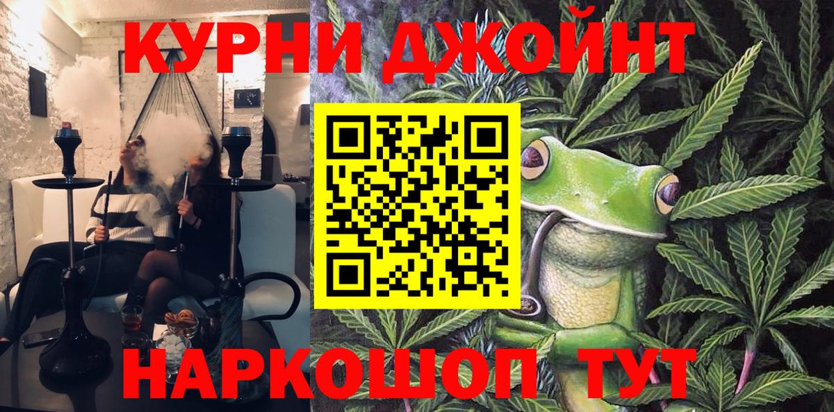 МАРИХУАНА Ganja  МАРИХУАНА LSD WEED  Нарткала  Вход с VPN 
